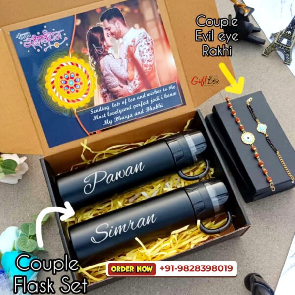 Bhiya Bhabhi Combo 1.0 - Image 2